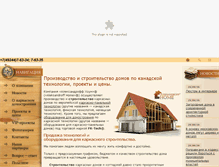 Tablet Screenshot of alekshome.ru